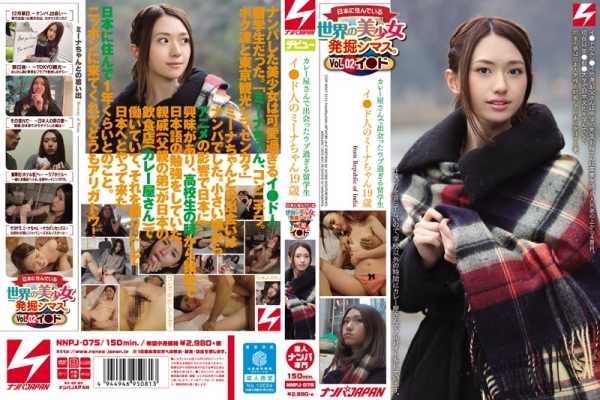 [NNPJ-075] Pretty Excavation Shimasu Of The World.Vol.02 Lee ● Ubu Too Students Yi ● De People Of Mina-chan 19-year-old I Met In Degrees Curry Shop